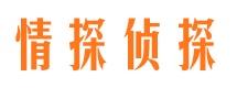 德令哈外遇调查取证